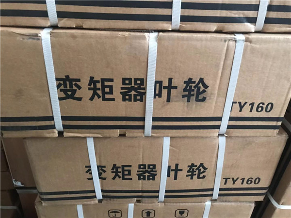 渦泵導