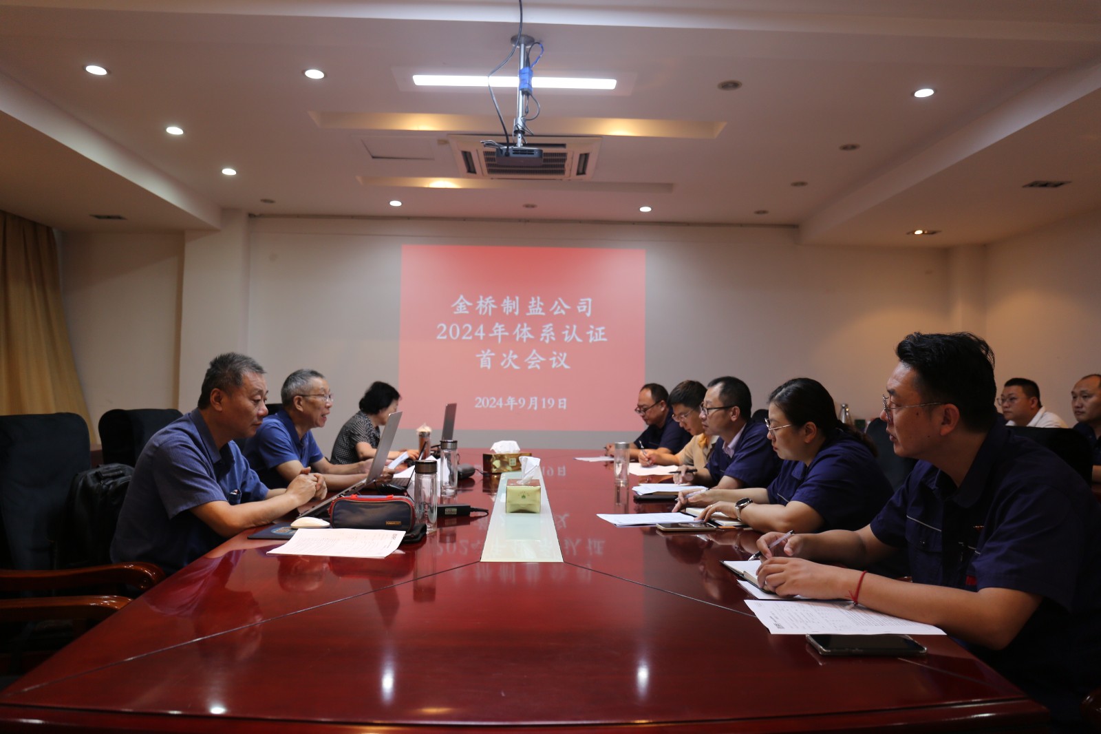 近日，金橋制鹽公司通過(guò)北京世標(biāo)認(rèn)證中心審核，給予食品安全管理體系、環(huán)境管理體系和職業(yè)健康安全管理體系認(rèn)證“保持認(rèn)證資格”的監(jiān)督審核結(jié)論，給予質(zhì)量管理體系認(rèn)證“再次注冊(cè)”的再認(rèn)證審核結(jié)論。通過(guò)審核，是對(duì)公司精細(xì)化管理成果的檢驗(yàn)，促進(jìn)公司內(nèi)控管理水平持續(xù)提升。（李曉月）